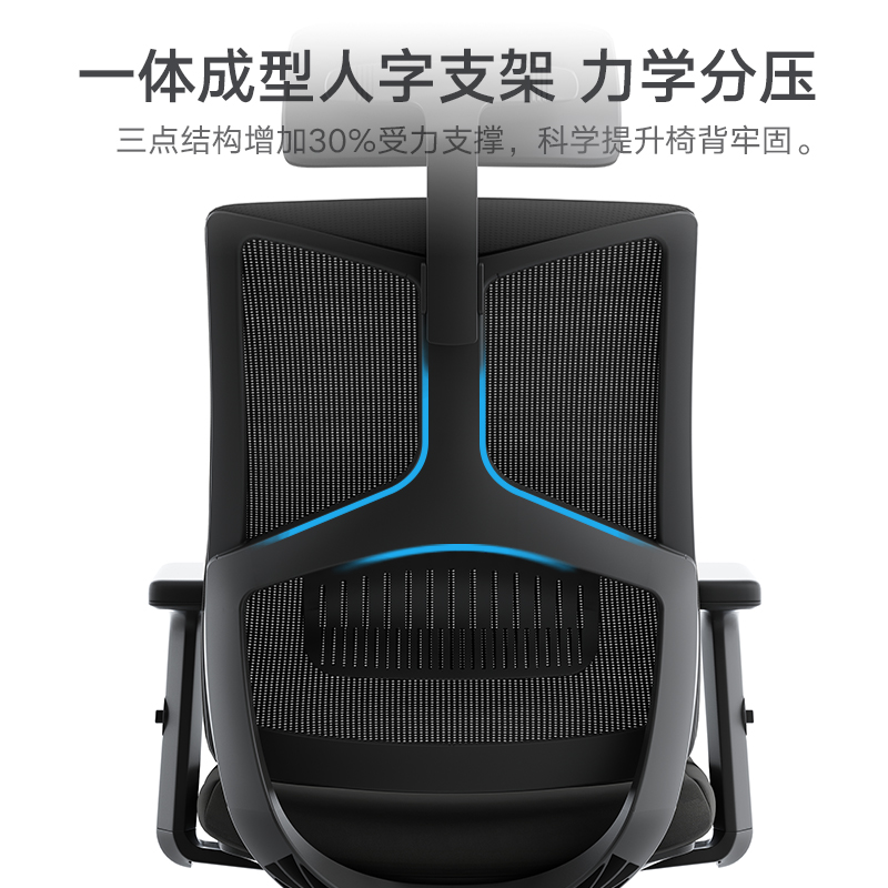 直销圣奥睿铂电脑椅家用会议办公C室椅人体工学靠背舒适久坐座椅
