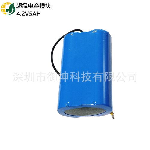 锂离子超级电容器6V 8V 12V16V21V25V-48V电池组用于电动工具