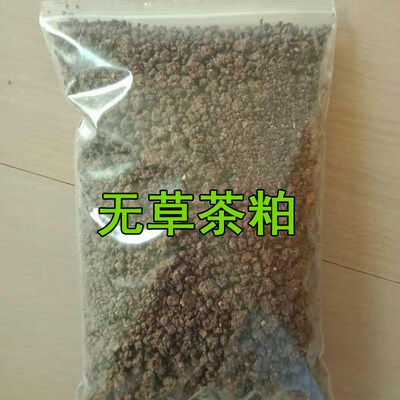茶粕茶籽枯饼工业抛光茶粕天然清塘茶麸茶皂素油茶渣养虾杀鱼颗粒
