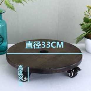 爆移动万向轮圆形花盆托盘滚轮滑轮底座橡木底托花盘探月实木带品