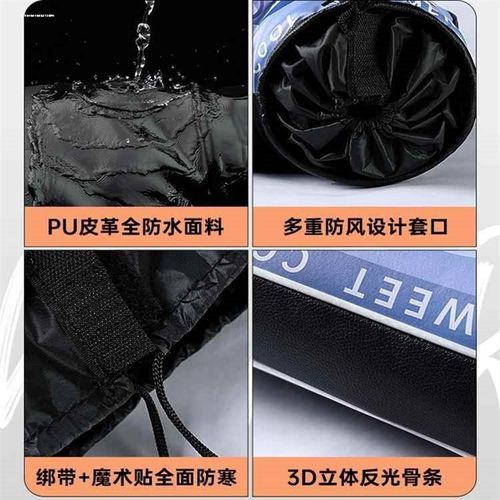 小牛小牛NXT大师版电动车手把套冬款加绒加厚/空客70/u2m1/f2/n9