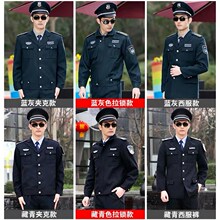 衬衫 保安新式 男制服酒店安保工作服套 物业门卫服长袖 网红2011款