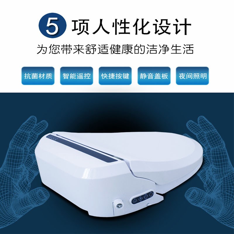 2021款智能马桶盖 全自动冲洗烘干助便按摩坐便器