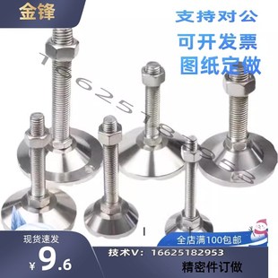 D75 M12 125 D50 150 L100 D60 M20 不锈钢脚杯万向调节WAG41 M16