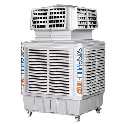 工业冷风机可移动水冷空调扇制冷器冷气机单冷型工厂车间养殖降温
