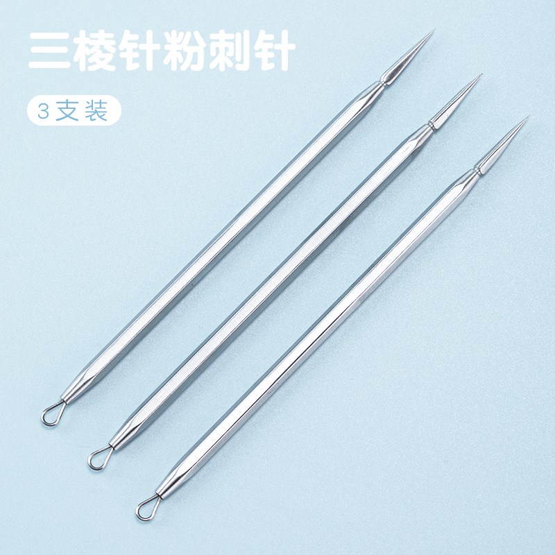 小众高货超细粉刺针美容院专用挑痘针挤痘暗疮针闭口刮黑头清痘针