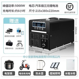 户外移动电源220V大容量便携A直播露营摆摊应急大功率家用蓄电备