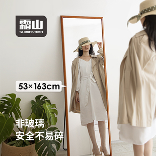 霜山全身镜复古松木镜框穿衣镜家用女生卧室落地镜非玻璃立体镜子