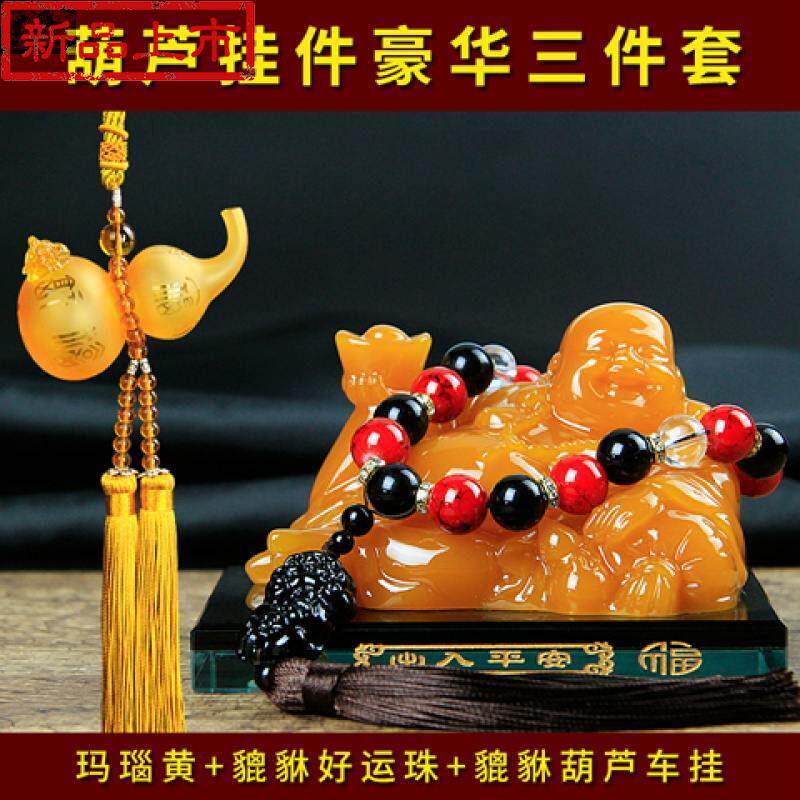 小众高货抗暴晒持续散香汽车摆件汽车用品车内装饰品新款弥勒55佛