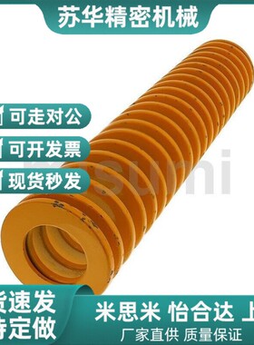 替代SWF27-25/30/35/40/45/50/55/60/65/70/75/80/90/100矩形弹簧