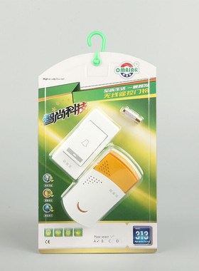 313A无线门铃酒店办公家用安全节能交流遥控老人呼叫器黄色