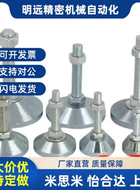 防滑脚杯WAD32/36-D100/D60/D80z-M16/M20/M24-L75/100/125/150