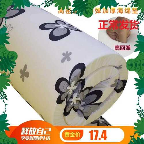 速发matss cushion 1.8m bed matss double fold protective c