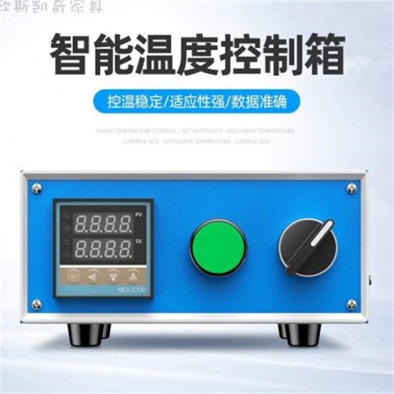 器智能温1控f箱温控表控温度控制箱PID全自动可调温温电温烤箱控