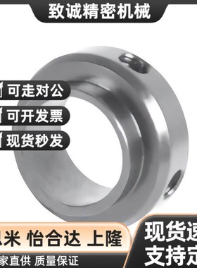 怡合达轴承专用固定环FBC01/02s/06/21/22-D6/8/10/12/16/20/25/3