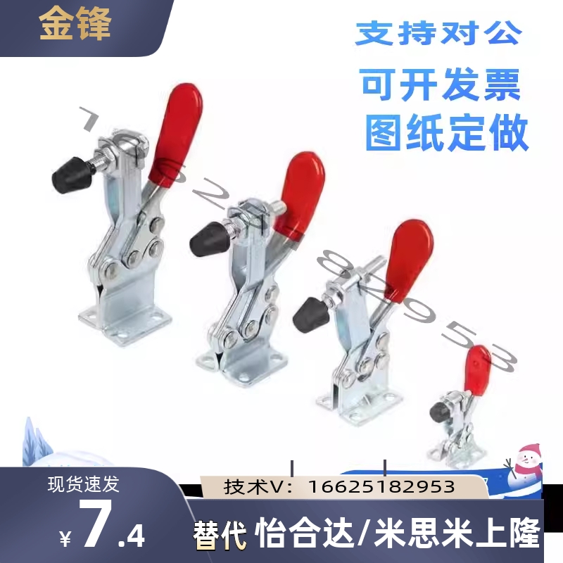 TCVF5 TCVF6 TCVF 7 8快速夹具肘夹不锈钢夹钳直底座TCVS 5 6 7 8