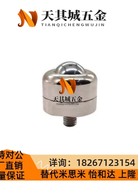 BCBH50钢珠62滚轮63牛眼QDE61外螺纹C-BCBE 10 20万向球BCS120