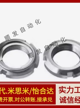 FUN07防松11精密12圆螺帽FU00SC/01SS/02/03SUS/04/05/06/08/10m8