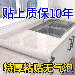 厨房防油贴纸防水自粘墙纸不耐高防火温灶台面专用桌面加厚大新款