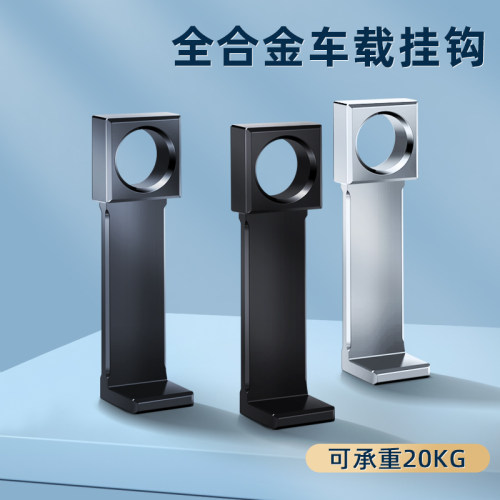 汽车挂钩网红车载座椅靠背车上车内前后排副驾驶车用多功能小挂钩