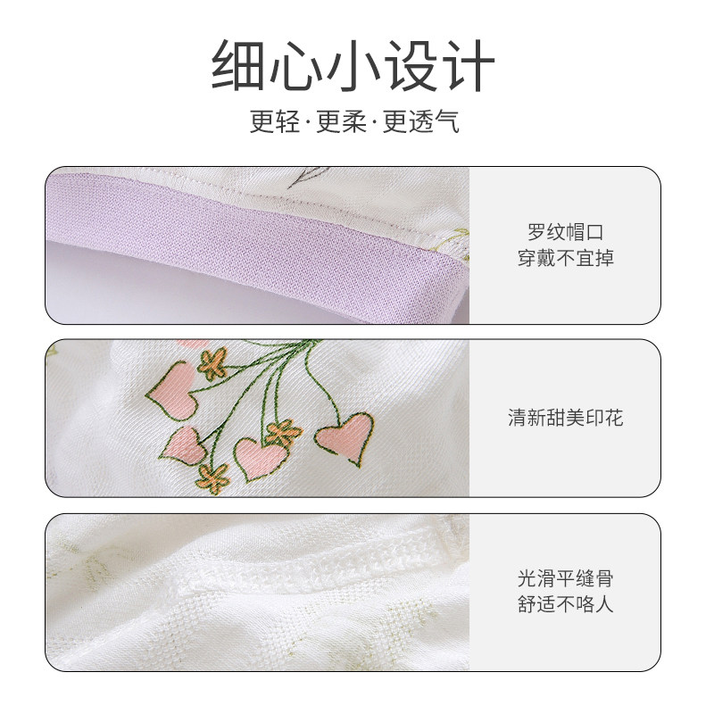 速发初生婴儿帽子0一6月新生儿胎帽薄款圆帽夏季小月龄男女宝