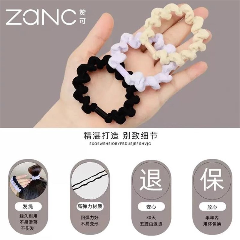 简约细发圈高弹力耐用头绳扎头发橡皮筋女扎头黑色波浪发绳小皮圈