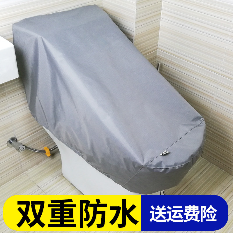 t马桶防水保护罩卫生间浴室w淋浴加厚大号智能坐便器水箱通用全包
