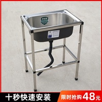 廚房不銹鋼洗菜盆水池單槽水槽帶支架F套餐洗滌槽洗碗池大號盆架