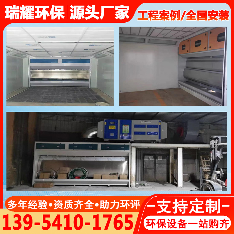 水帘柜喷a漆台废气处理水幕式水旋柜喷漆房漆雾净化水帘机喷漆柜