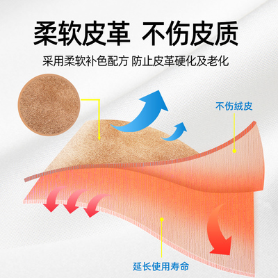 棕色21作战靴清洗剂反毛皮鞋清洁保养护理剂大黄靴鞋粉翻毛皮磨砂