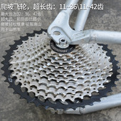 山地车公路车卡式 飞轮9 10速11卡飞25T28T32T42T自行车骑行台飞轮