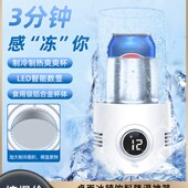 快速制冷热杯垫小型宿舍家用迷z你制冰机寝室桌面冰镇饮料降温神