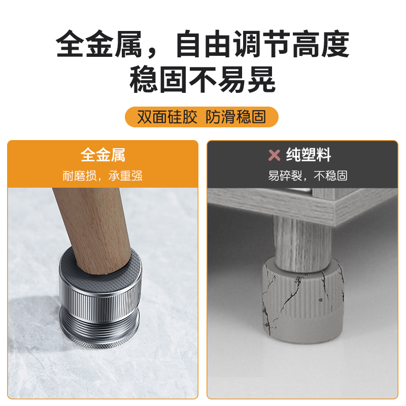 桌子垫高底座茶几家具增高t神器桌脚垫沙发加高桌角桌腿可调节升