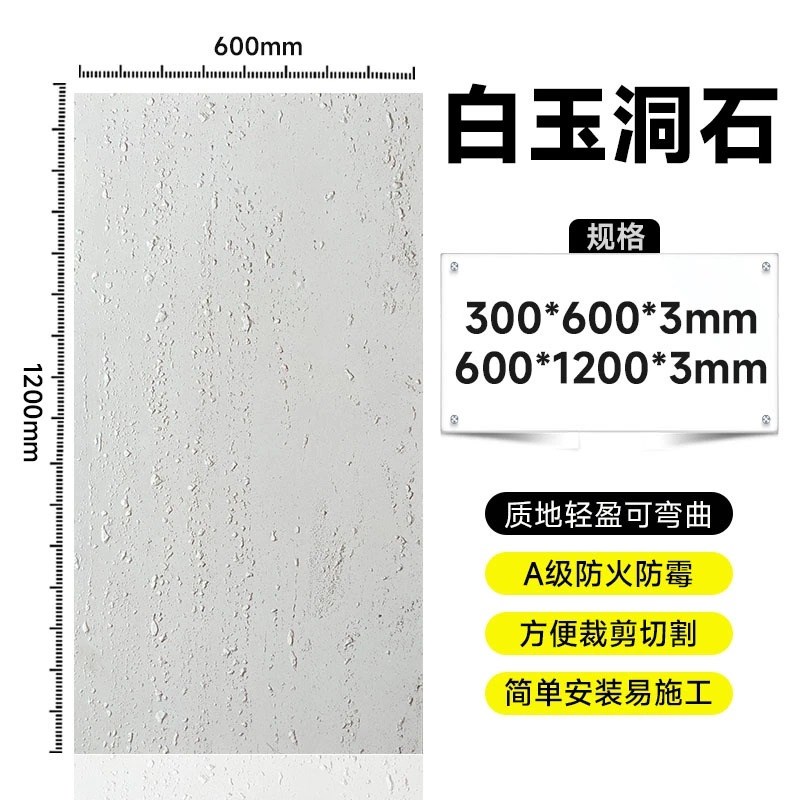洞石大板软质洞石软石柔性石材3d洞石贴皮软瓷砖外墙文化砖可弯曲