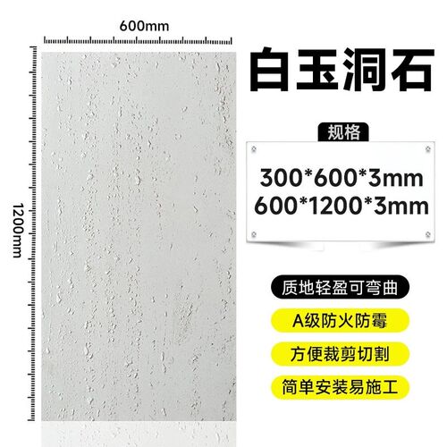 洞石大板软质洞石软石柔性石材3d洞石贴皮软瓷砖外墙文化砖可弯曲