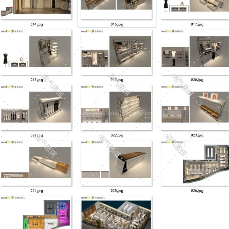 展厅设计方案效果图企业产品展厅展馆公司室内展览馆方案非模型