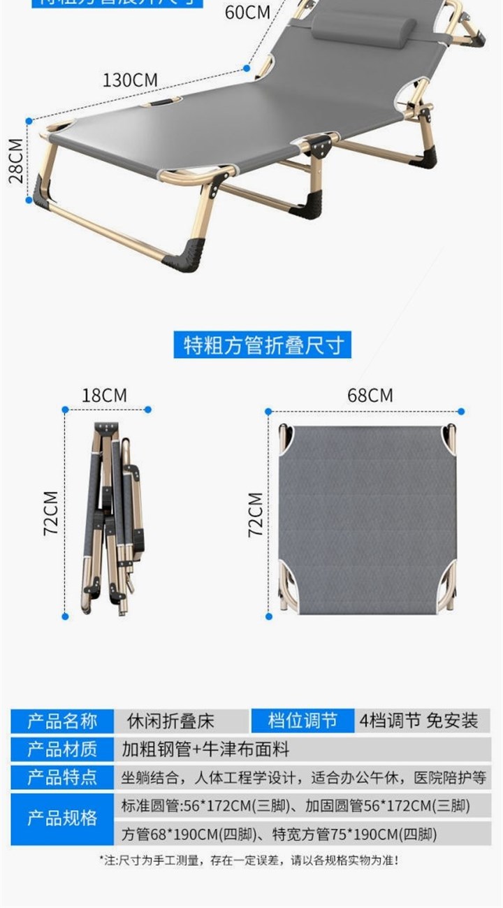 新品折叠床可携式躺椅子单人办公室午休床医院陪护床简易午睡床旅