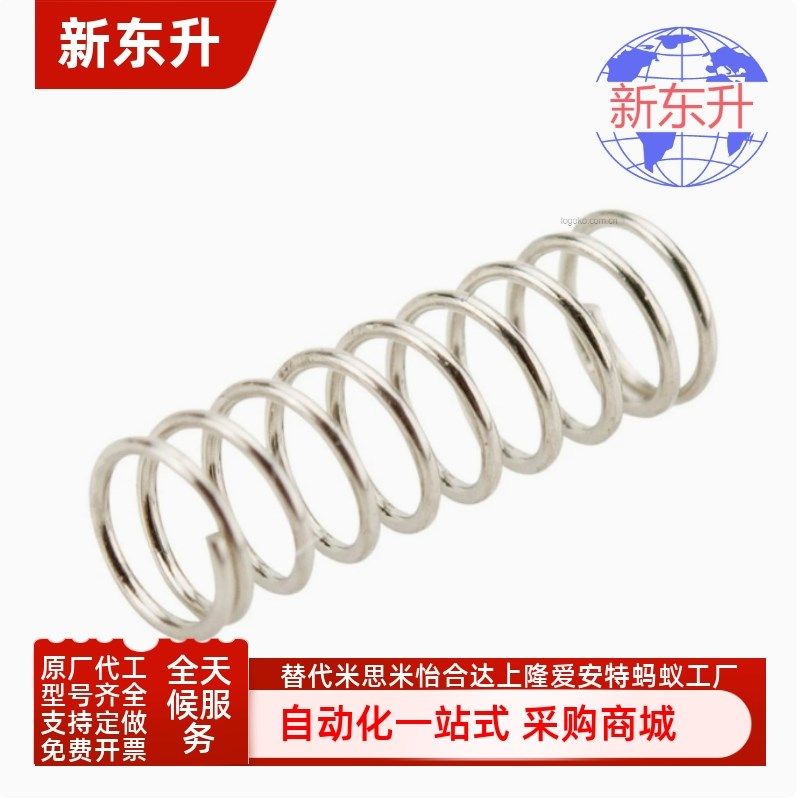 UL2 3 4 5 6 8-5 10 15 20 25 30 35 40 45 50 55 60圆线螺旋弹簧,商务/设计服务,平面广告设计,淘宝优惠券,粉丝福利购,淘宝优惠卷