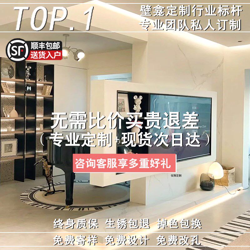 枪灰色电视壁龛不锈钢嵌入式金属成品电视机背景墙75寸电视柜定制