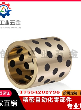 MPBR MPBRU5 6 12 15 16-10 12 15 16 20 25 30 40黄铜石墨铜套8