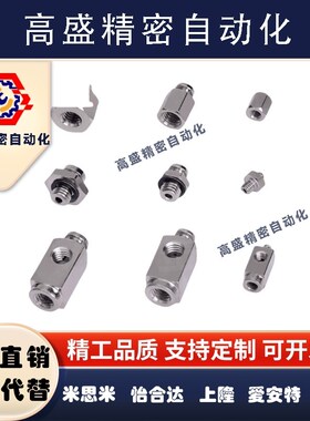 妙德型PJTKM双层支架真空吸盘组 PJTK-6/8/10/15/20/30/40/50-N/S