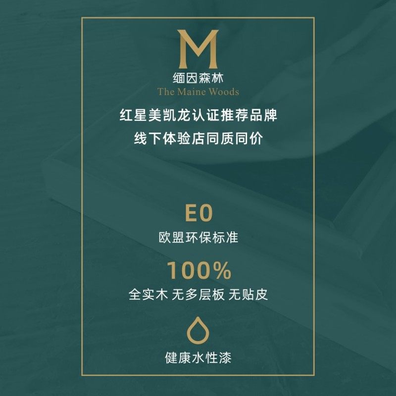 美式沙发边柜边几实木小茶几中间客厅家用方角几白蜡木水性漆缅因,住宅家具,茶几,淘宝优惠券,粉丝福利购,淘宝优惠卷