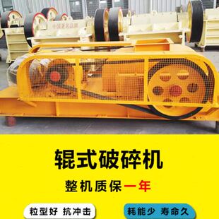 厂销销新型对辊式破碎机工业煤矸石炉G渣齿辊制砂机大型移动鄂式