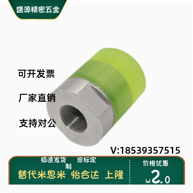 WIW01/02/11/12-D10/D12/D16/D20/D25/D30/D36内螺纹聚氨酯组件