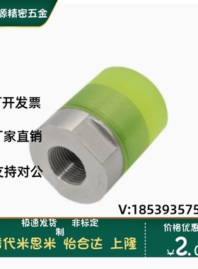 WIW01/02/11/12-D10/D12/D16/D20/D25/D30/D36内螺纹聚氨酯组件