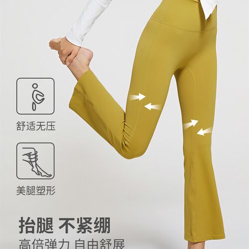 新款女士高腰阔脚裸感瑜伽裤 无尴尬线提臀运动健身裤Y舞韵喇叭裤