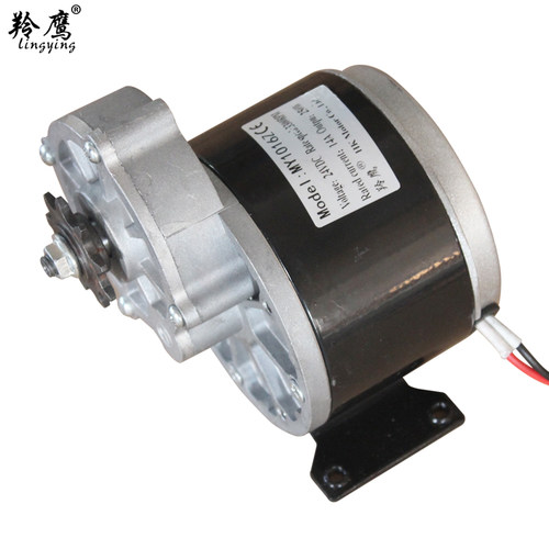 新品羚鹰电动车三轮车电机12V24Vx250W350W减速有刷MY1016Z2尤奈
