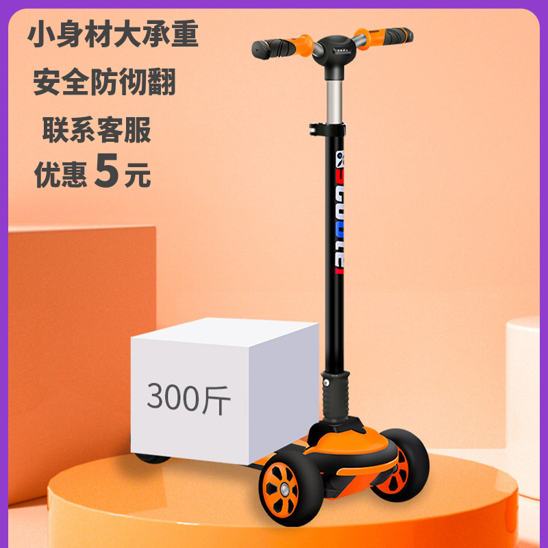 滑板车儿童6-8-12-14岁以上男中大童女孩公主可转弯折叠款滑滑车