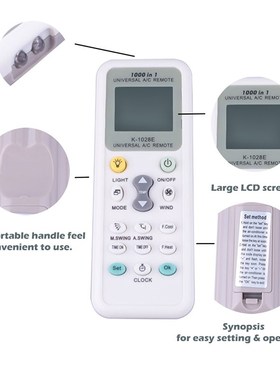 niversal 1000 in 1 K-1028E LCD Low Power Consumption Air Con