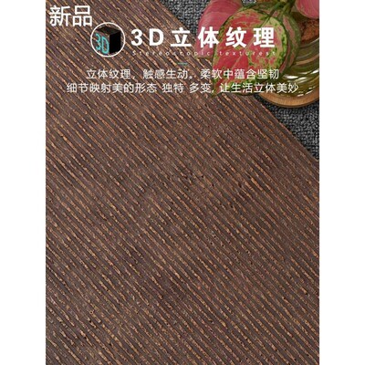 超薄柔性软石材软瓷砖洞石布纹石夯英安岩土内外墙装饰板材背新品